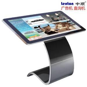 中順廣告機 ZS-LTS-01 46寸立式時尚S型底座觸摸款廣告機 采用高敏度觸摸屏、支持多點觸摸、查詢人機互動 1080P高清液晶廣告機 安卓系統(tǒng)帶wifi功能標配智能信息發(fā)布系統(tǒng)廣告機 鋁合金拉絲包邊LED液晶廣告一體機 可定制觸摸屏款查詢機及專屬機型 可定制管理系統(tǒng) (46寸)-攝影/攝像-亞馬遜中國