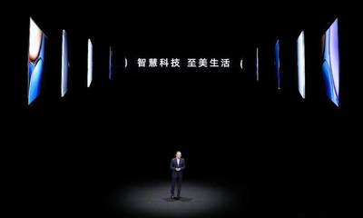 1799元起榮耀智慧屏X2系列發(fā)布,開關(guān)機無廣告的高品質(zhì)大屏