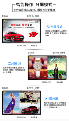 鑫飛立式廣告機信息發(fā)布終端液晶顯示