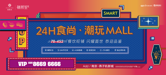 驚艷亮相!主城濱江24H時尚潮玩MALL棲熙里!餐飲占比約72%!_中國網(wǎng)地產(chǎn)