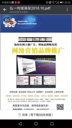 新聞稿發(fā)布網(wǎng)站