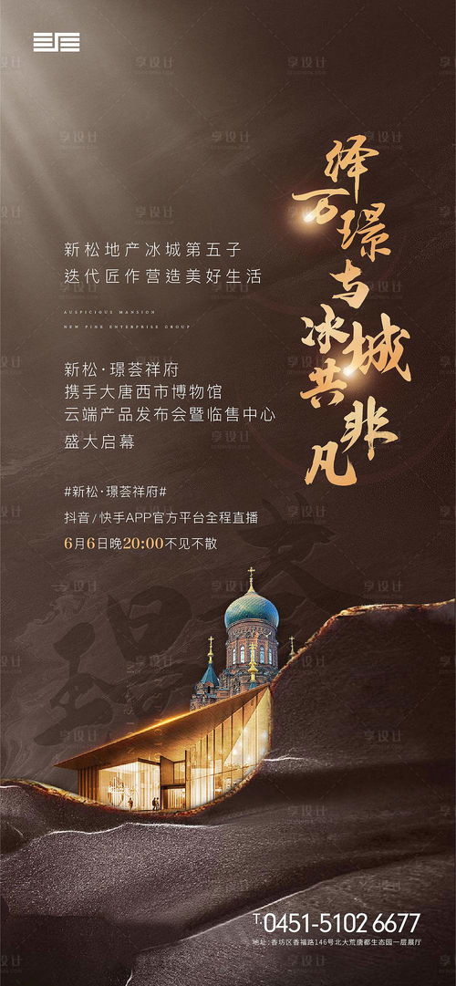 發(fā)布會(huì)廣告軟文營(yíng)銷 發(fā)布會(huì)廣告軟文營(yíng)銷策略