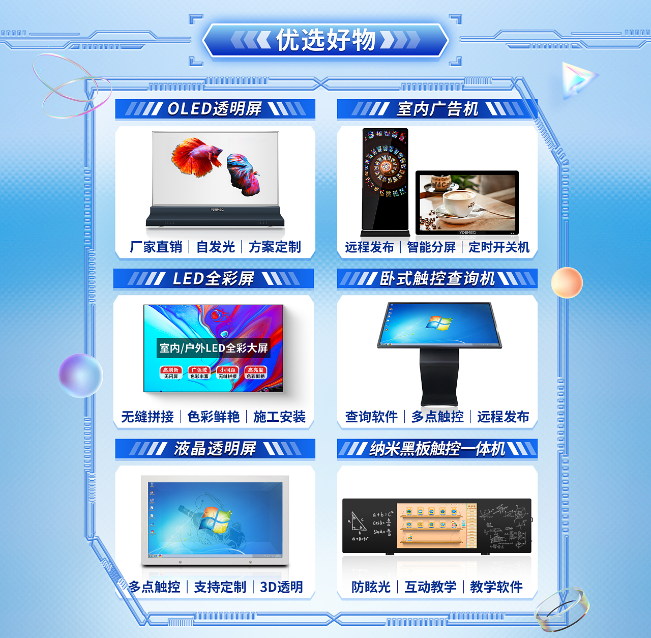 店鋪日?；顒?dòng)頁(yè)面PC端