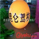 其他模型玩具 工廠定制彩巧妹妹行動氣偶,各類充氣廣告模型產品 產品展示 企業庫 免費的B2B移動商務信息發布平臺