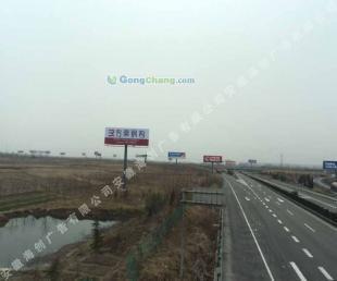 供應專業制作發布安徽戶外廣告 合肥戶外廣告--海創戶外傳媒_運動、休閑_世界工廠網中國產品信息庫