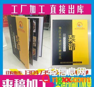 環(huán)江保亭品牌視覺(jué)煥新 以專(zhuān)業(yè)VI設(shè)計(jì)與創(chuàng)意菜譜制作引領(lǐng)餐飲新風(fēng)尚